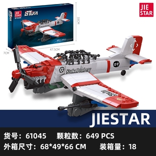 杰星军事系列61045容克轰炸机小颗粒儿童益智拼装积木玩具模型