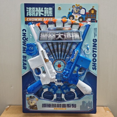 新款包邮板装潮米熊389-104警察大追捕软弹枪手铐儿童游戏玩具枪