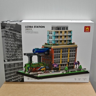 万格建筑系列5245重庆李子坝站小颗粒儿童益智拼装积木玩具模型