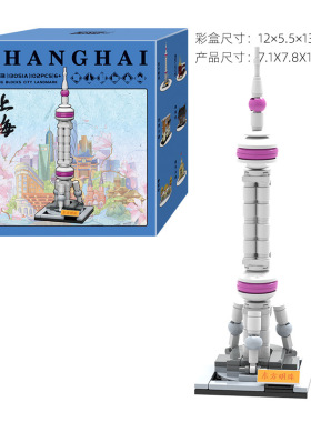 开益建筑13051A上海东方明珠小颗粒兼容102pcs拼装积木玩具模型