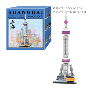 开益建筑13051A上海东方明珠小颗粒兼容102pcs拼装积木玩具模型