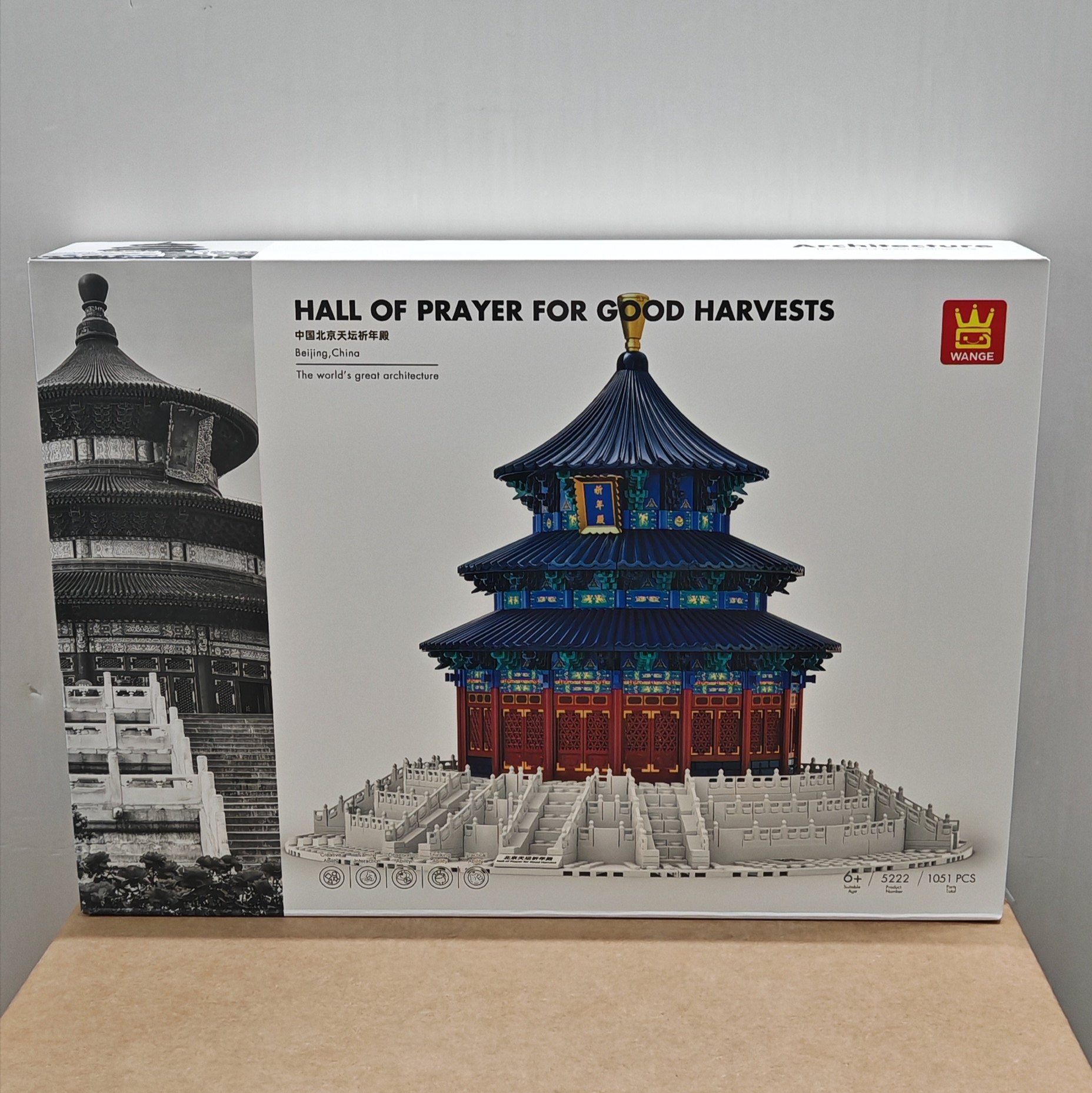 万格建筑5222北京天坛祈年殿小颗粒兼容1051pcs拼装积木玩具模型图片