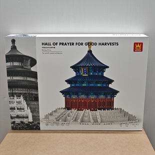 万格建筑5222北京天坛祈年殿小颗粒兼容1051pcs拼装积木玩具模型
