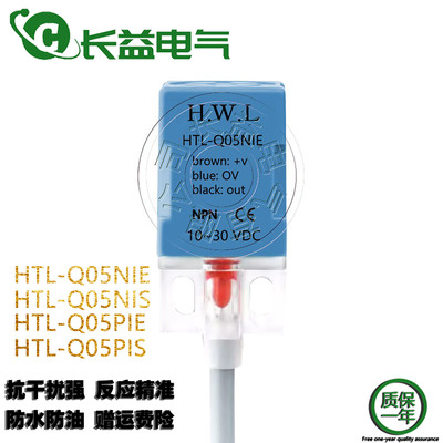 防水电感式感应金属三线接近开关