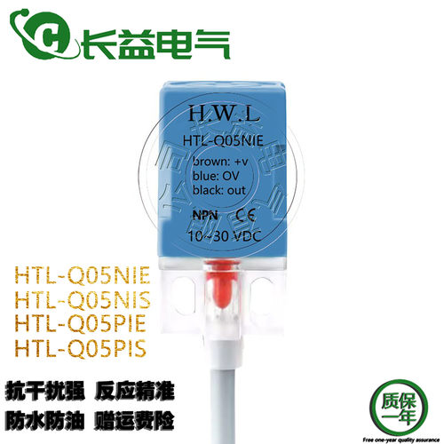 防水电感式感应金属三线接近开关