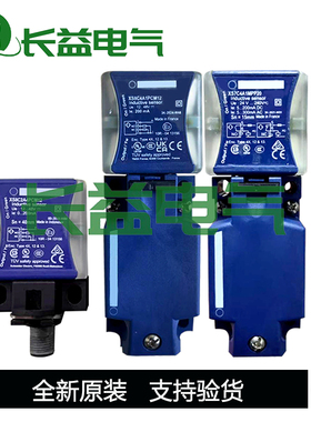 方形电感式接近开关XS8C2A1PCM12XS7C4A1MPP20XS8C4A4PCM12传感器