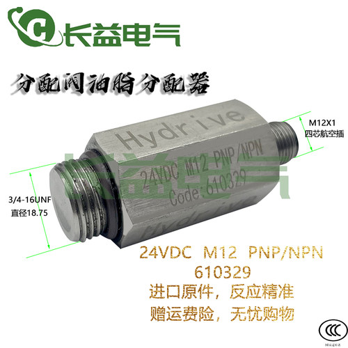 防水腐蚀不锈钢外壳黄油循环计数
