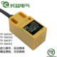 SM5N1 SM5N2 方形接近开关TP SM5P1 SM5P2感应金属三线传感器