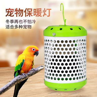 陶瓷加热灯鹦鹉专用保温灯芦丁鸡无光温控灯泡爬宠夜灯宠物取暖器