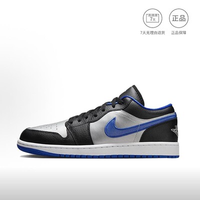 Nike Air Jordan 1 男女同款简约舒适低帮板鞋合集  韬仓