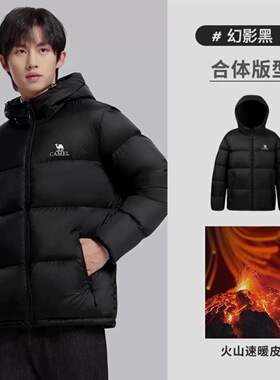 Camel/骆驼 火山加厚拼色外穿烫印连帽羽绒服 M13CR07089H   RX仓