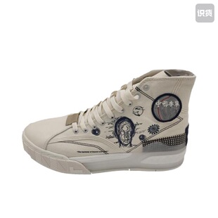 中国李宁 惟吾 腰果高帮板鞋男款 米灰AGCR215-3湖北48仓