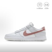 Nike 韬仓 合集4 Dunk 耐克舒适日常耐磨低帮男女板鞋