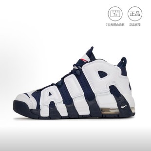Nike Air More Uptempo 缓震支撑 轻便透气 防滑耐磨运动鞋 韬仓