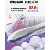 天际1 篮球鞋 氮科技 安踏 回弹 实战耐磨 112311107 1湖北48仓