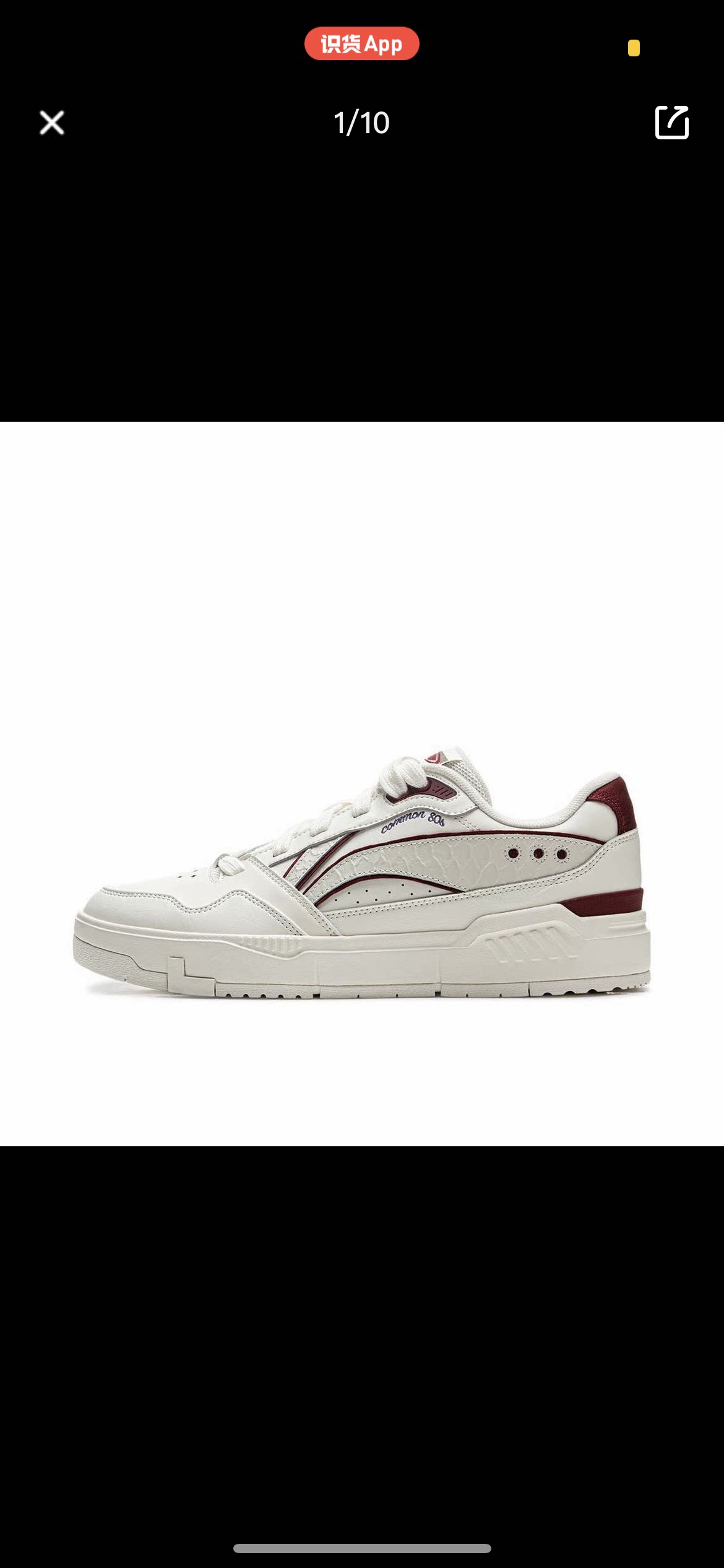 李宁休闲鞋男鞋女鞋2026春新透气运动板鞋AGCV023&ndash;轩