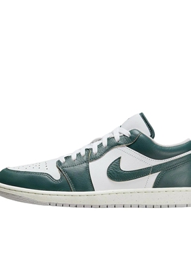Nike Air Jordan 1 Low AJ1 复古绿板鞋潮流FQ7687-300池塘仓