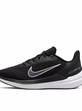 耐克Nike Air Zoom Winflo 9女子跑步鞋轻便DD8686-001 NiNi家