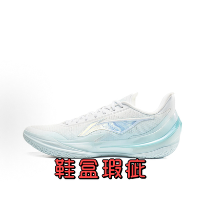 LiNing李宁 利刃5V2 波光 聚核芯科技 稳定支撑 鞋盒瑕疵 知跃仓