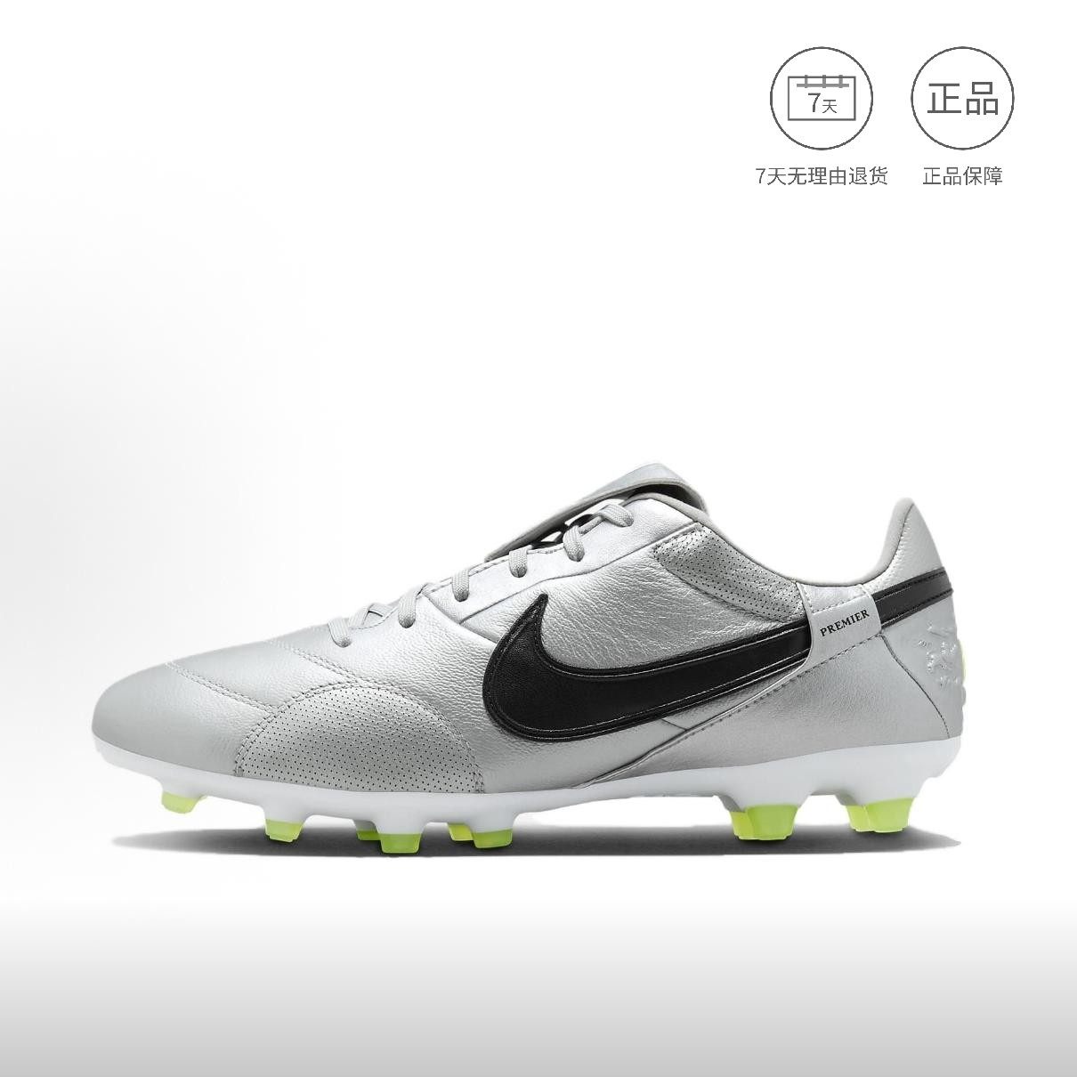 Nike 耐克低帮圆头系带 天然草地 足球鞋合集  韬仓