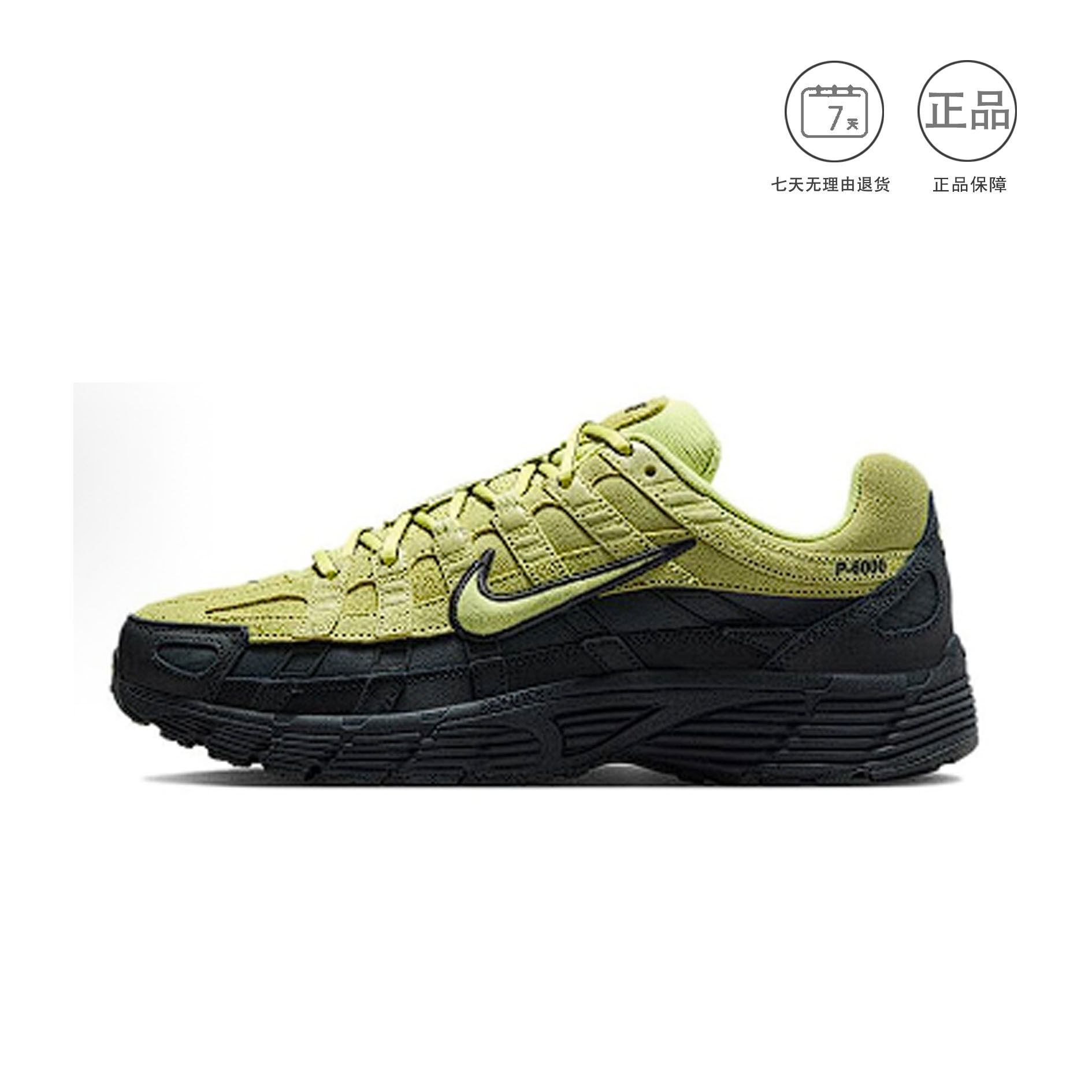 Nike 男女运动休闲透气缓震百搭户外跑步鞋 姜仓