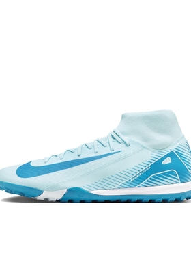 Nike Mercurial Superfly 10 足球鞋 男款 蓝色fq8331-400韩仓