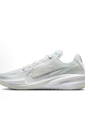 Nike Air Zoom G.T. Cut 1 EP 经典百搭篮球鞋 白色国内版 毅博仓