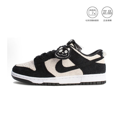 Nike Dunk 男女低帮休闲百搭轻便耐磨时尚正品板鞋 姜仓