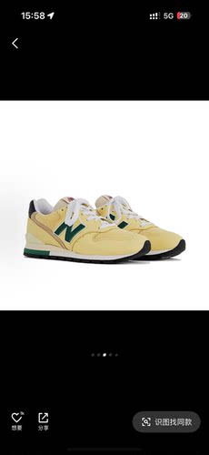 New Balance NB 996 复古舒适 休闲跑步鞋 男 柠檬黄 U996TD 丁浩