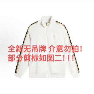 PUMA/彪马 男子时尚外套卫衣持续更新中4 BCL仓