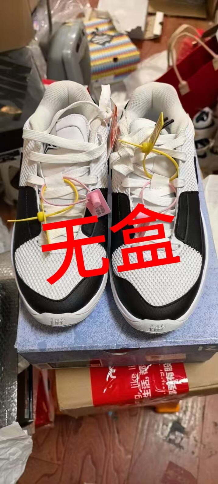Nike Ja 1 莫兰特1代 篮球鞋 DR8786-101 拍下看清图片 小孙仓