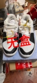 莫兰特1代 篮球鞋 DR8786 Nike 拍下看清图片 101 小孙仓