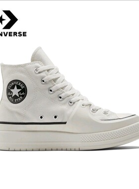 AII Star复古硬壳白色厚底男女高帮帆布鞋A02832C湖北48仓