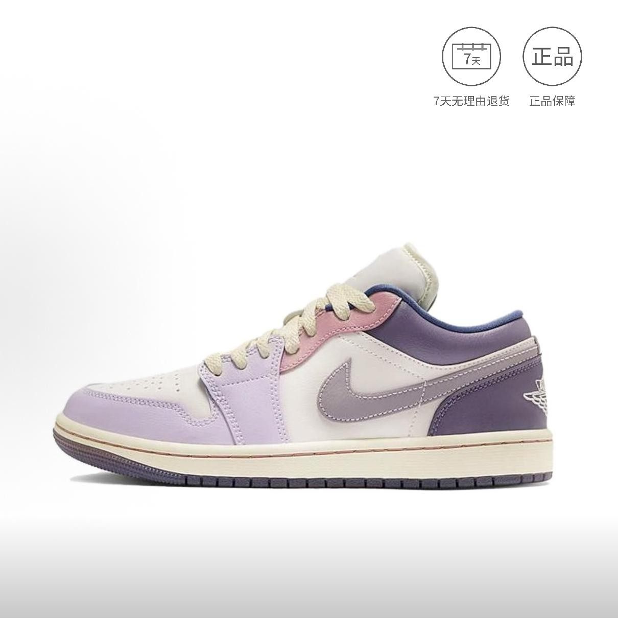 Nike Air Jordan 1 耐克潮流复古简约舒适轻便低帮板鞋  韬仓,运动鞋new,板鞋,淘宝优惠券,粉丝福利购,淘宝优惠卷