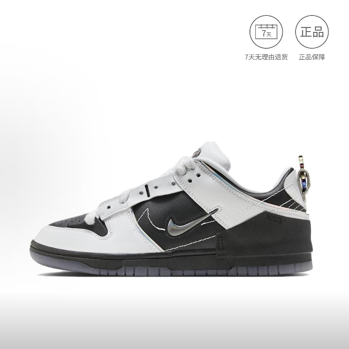 Nike Dunk 耐克舒适日常耐磨低帮男女板鞋合集3 韬仓,运动鞋new,板鞋,淘宝优惠券,粉丝福利购,淘宝优惠卷