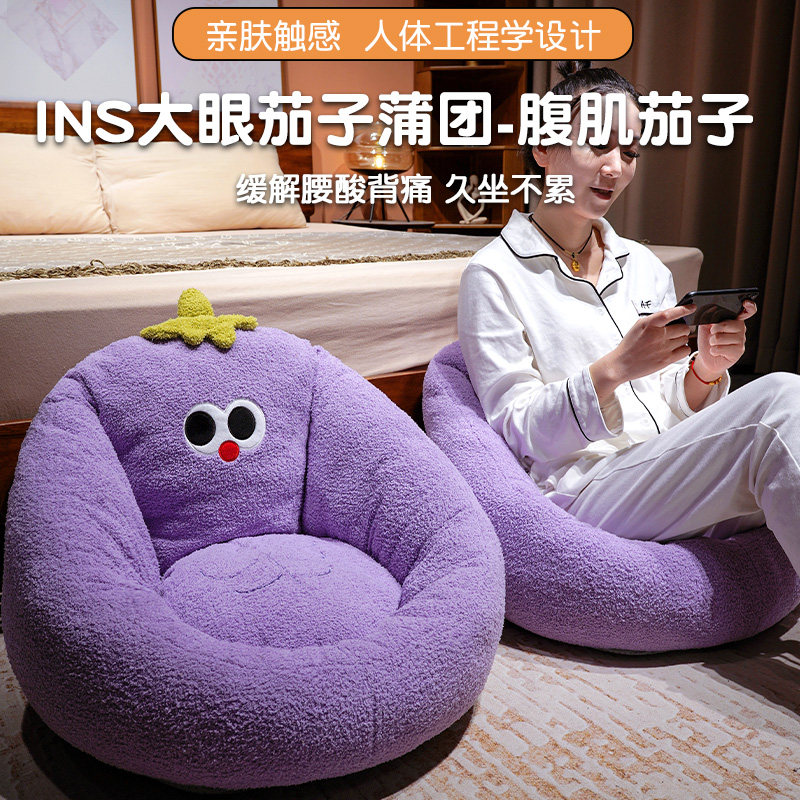 榻榻米坐垫靠背一体地上蒲团懒人小沙发家用飘窗坐墩儿童阳台垫子,居家布艺,蒲团,淘宝优惠券,粉丝福利购,淘宝优惠卷