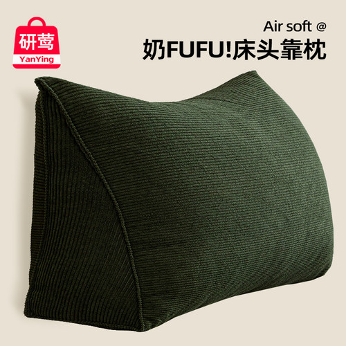 床头靠垫床上靠背软包可拆洗