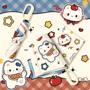 便携环扣晴雨伞两用女防晒防紫外线遮阳伞小巧轻量学生挂包太阳伞