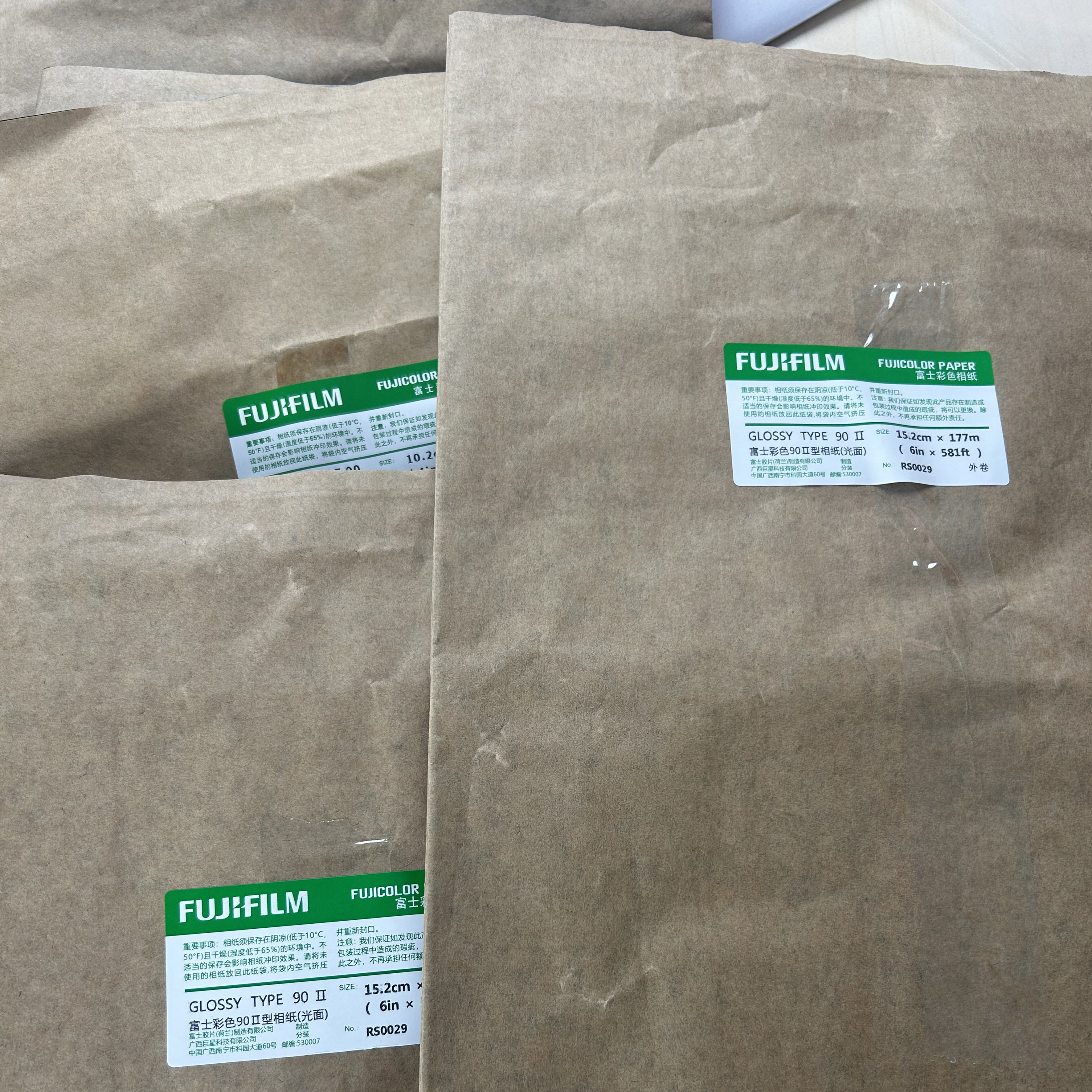 富士保护袋暗袋X光袋辐射防曝光牛皮纸保护胶卷拍立得感光相纸