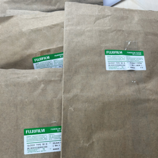 富士保护袋暗袋X光袋辐射防曝光牛皮纸保护胶卷拍立得感光相纸