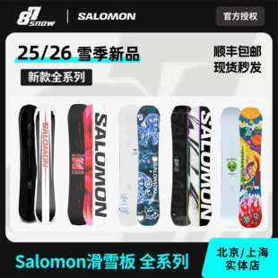 W26款Salomon滑雪板萨洛蒙艺术家单板外星人huck男女新品全能