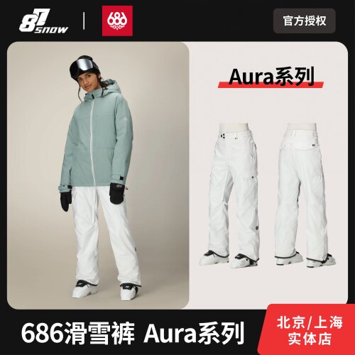 新款686滑雪裤Aura加绒工装裤单板双板男女宽松防水新品成人耐磨