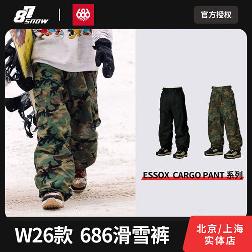 686滑雪裤ESSOX CARGO系列男女新品迷彩黑防水宽松保暖单板