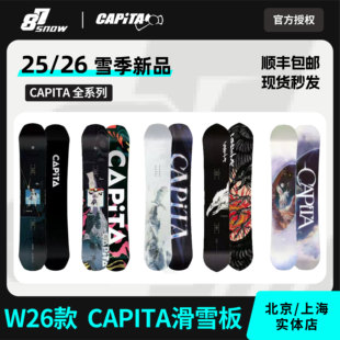 W26新款CAPITA滑雪板男女DOA单板BOA全能鸟板刻滑进阶成人新品