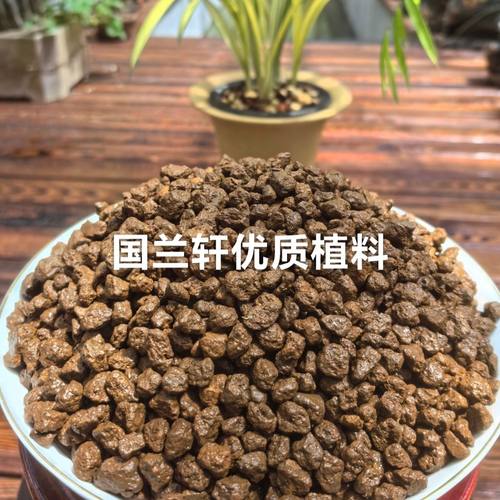 赤玉土三本线日本原装进口兰花颗粒植料营养土