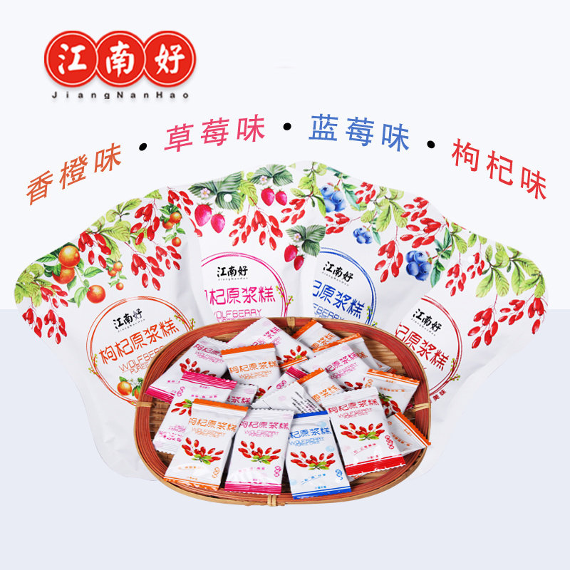 江南好印象宁夏特产枸杞糕果糕果片原浆糕糖果膏188g克