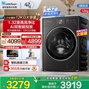 10KG轻奢滚筒全自动家用旗舰 小天鹅小乌梅3.0洗衣机12 纯平全嵌