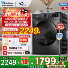 【换新补贴】小天鹅滚筒洗衣机超薄12/10KG家用全自动洗烘一体098