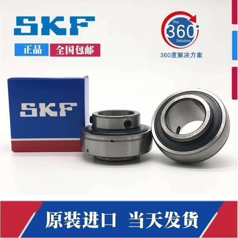 进口SKF外 UC 208 209 210 211 YAR212-2F外球面球轴承单列轴承