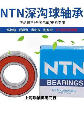 进口NTN轴承 62308 62309 62310 62311 62312 62313 62314-LLB-